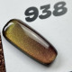 GP.0938.07g Gel Polish DOUBLE Cat Collection Lady Arms