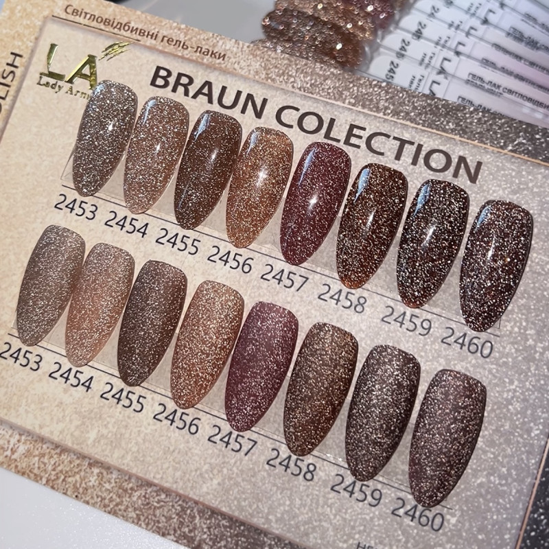 2460 Гель-лак Starlight світловідбивний gel-polish Broun Colection Lady Arms (7 гр.)