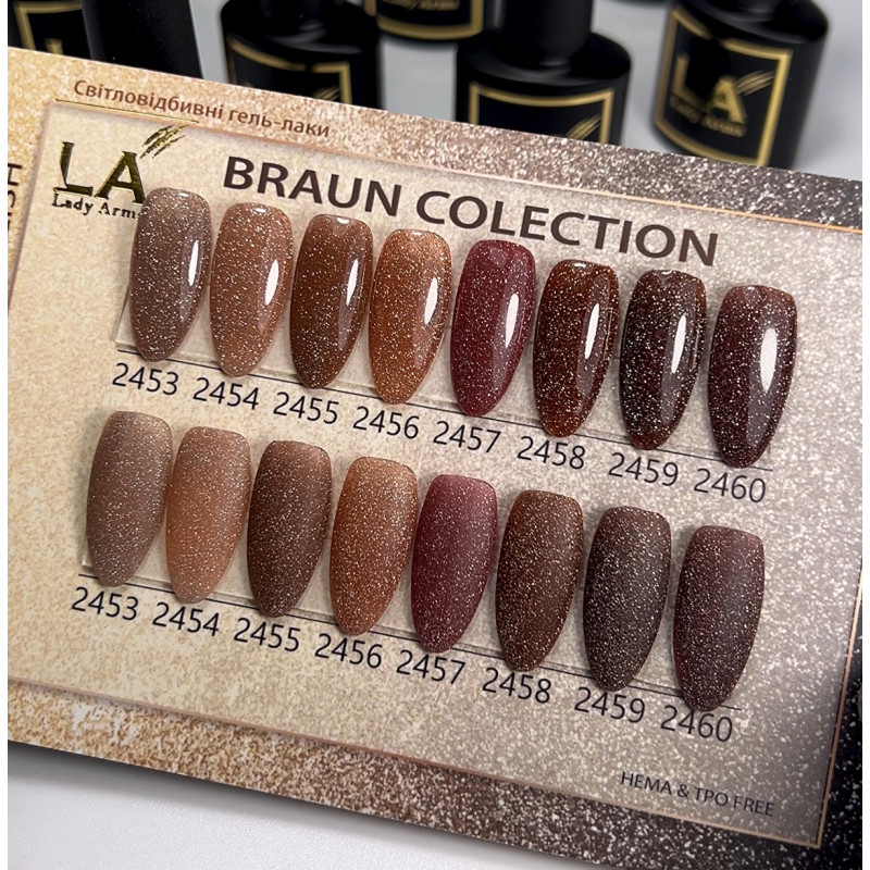2460 Гель-лак Starlight світловідбивний gel-polish Broun Colection Lady Arms (7 гр.)