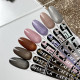 GP.0947.07g Gel Polish GLASS Collection Cat Lady Arms